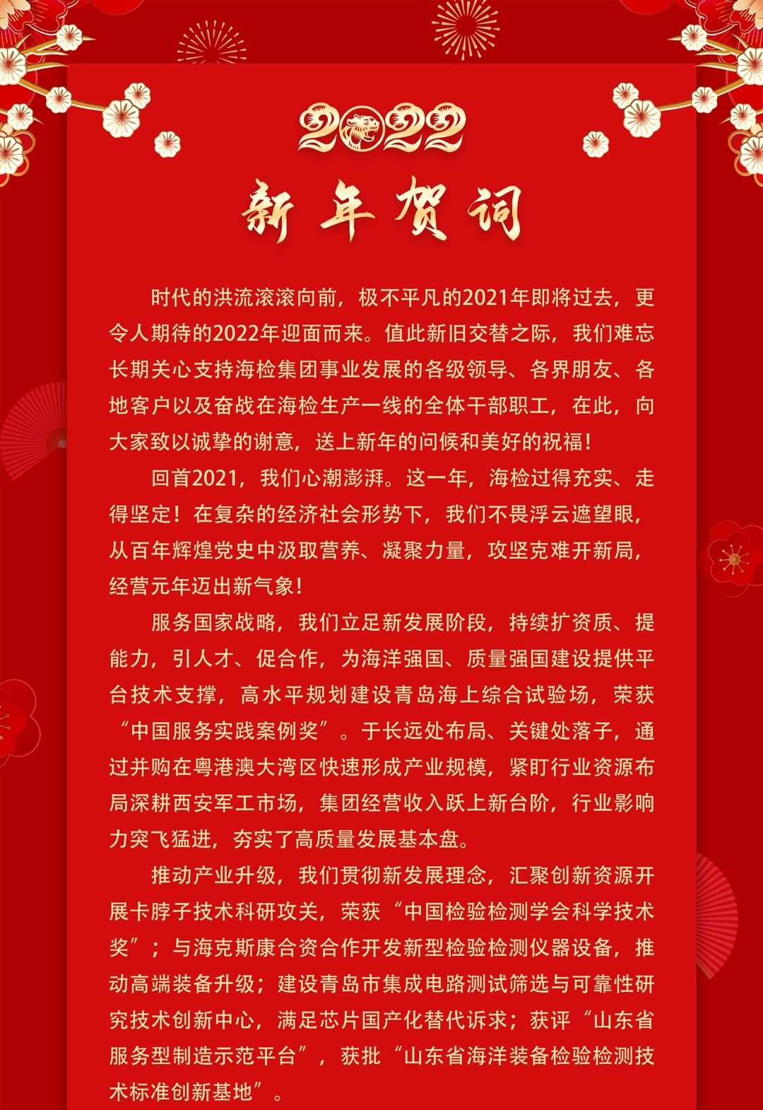 1640918556941842.jpg