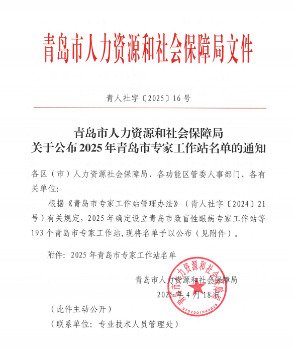 640 (2).png