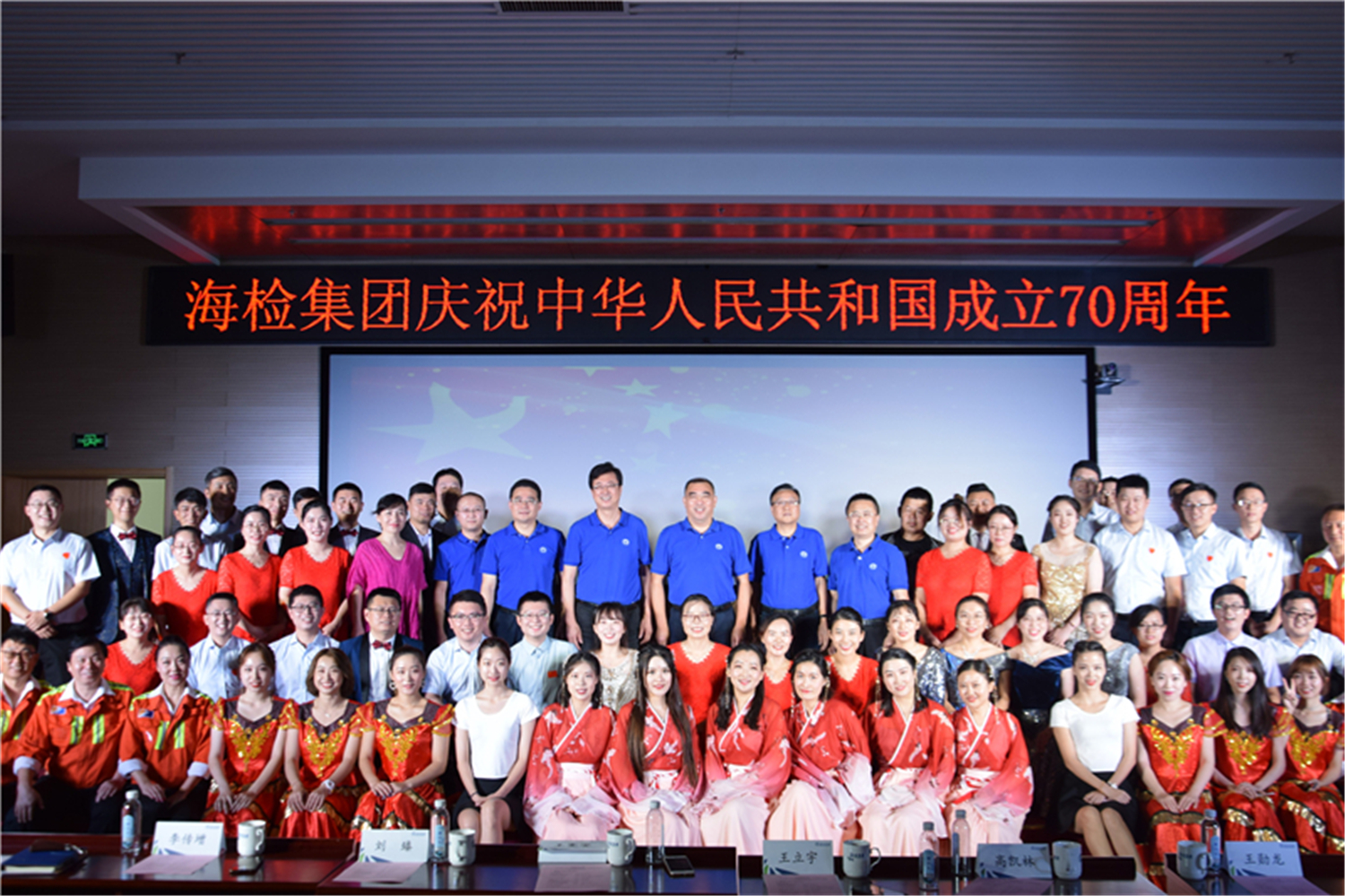海检集团举行文艺汇演庆祝祖国70岁华诞